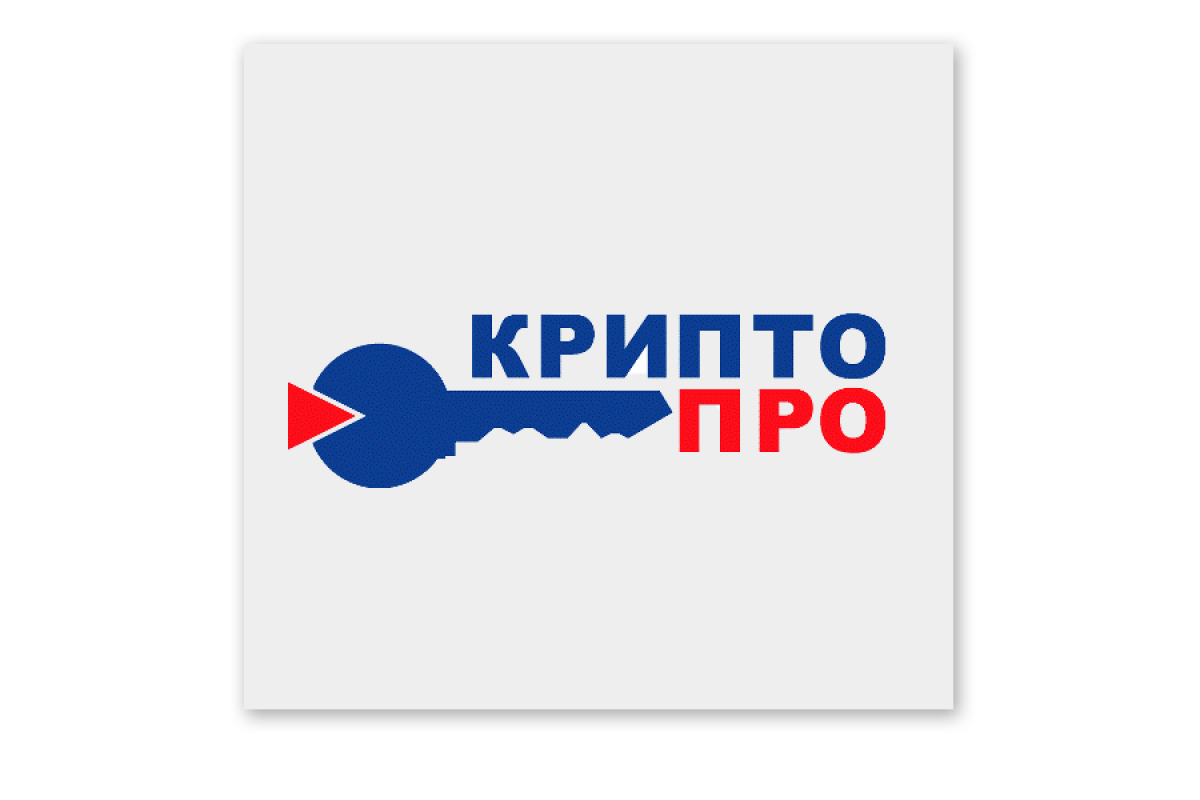 Крипто про 5.0 12000 ключ