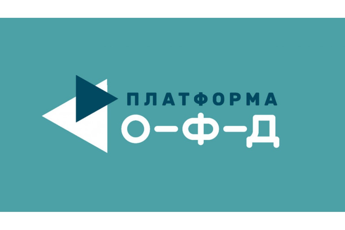 ОФД Платформа