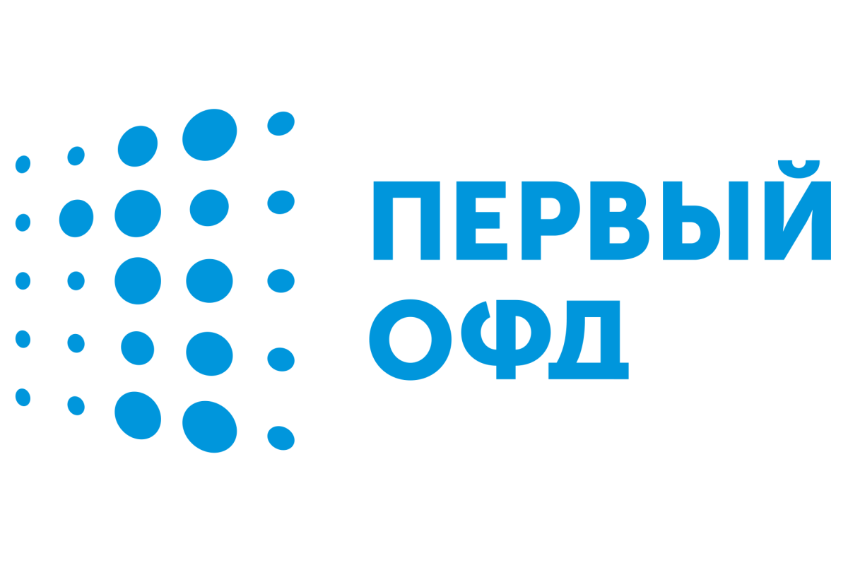 Ключ активации Первый ОФД - тарифы на 3, 12, 15 и 36 месяцев