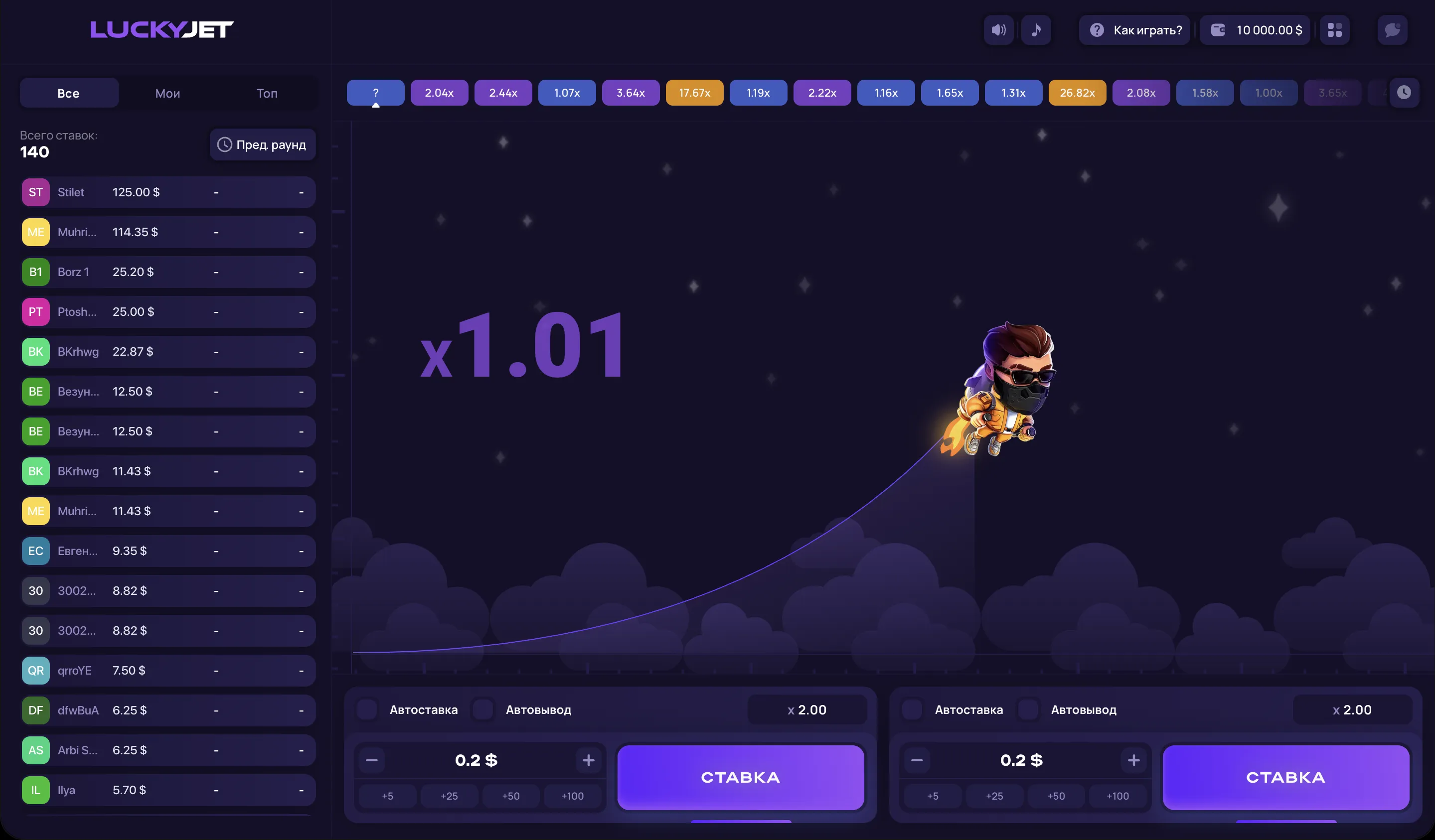 Как начать играть в Лаки Джет Как начать играть в Лаки Джет